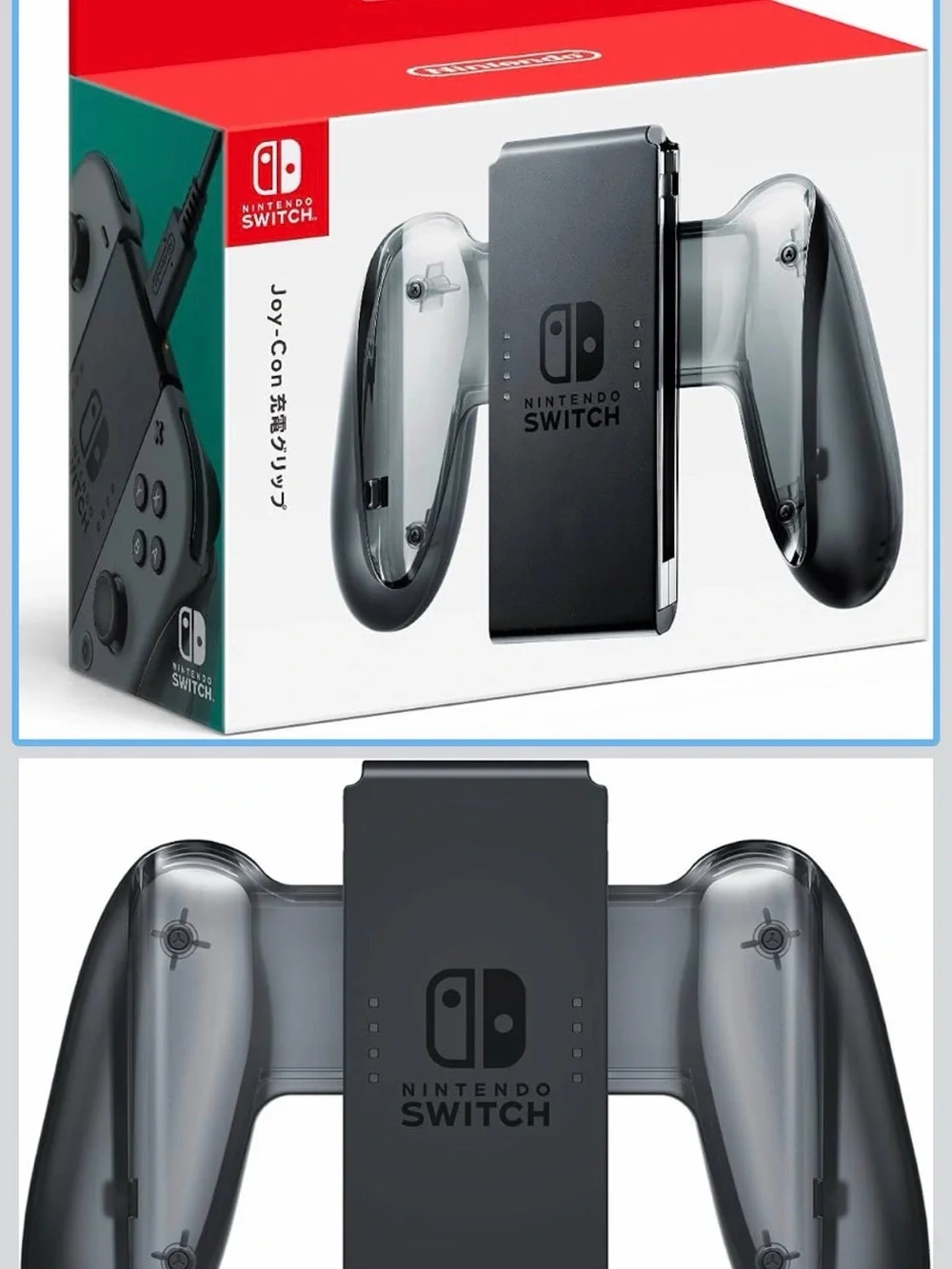 Nintendo Black Joy-Con Grip Accessory